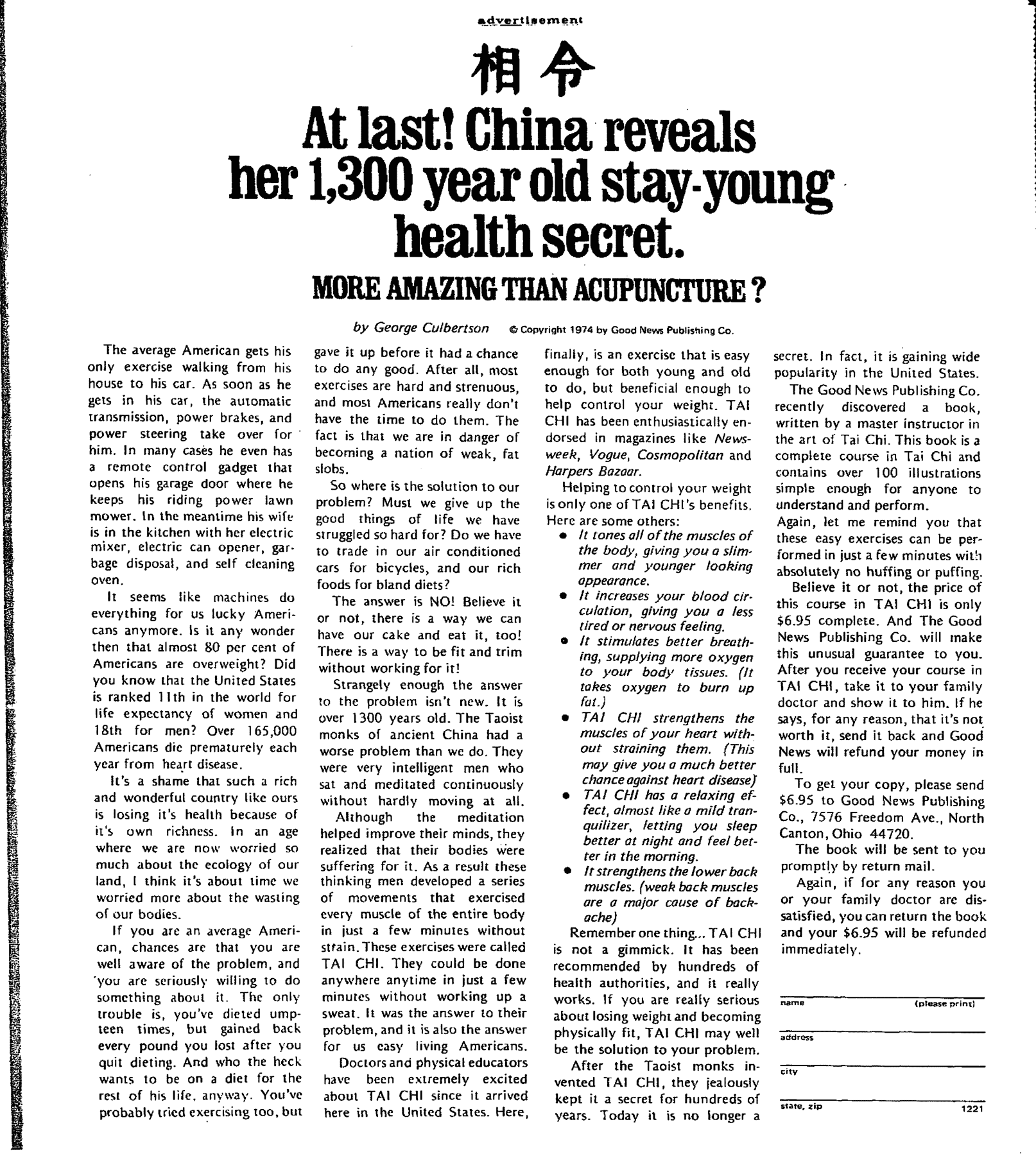 China Health Secret Ad By Gary Halbert